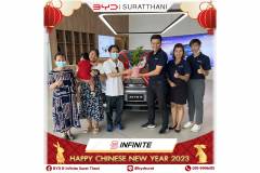 hny-byd-09