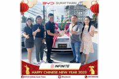 hny-byd-14